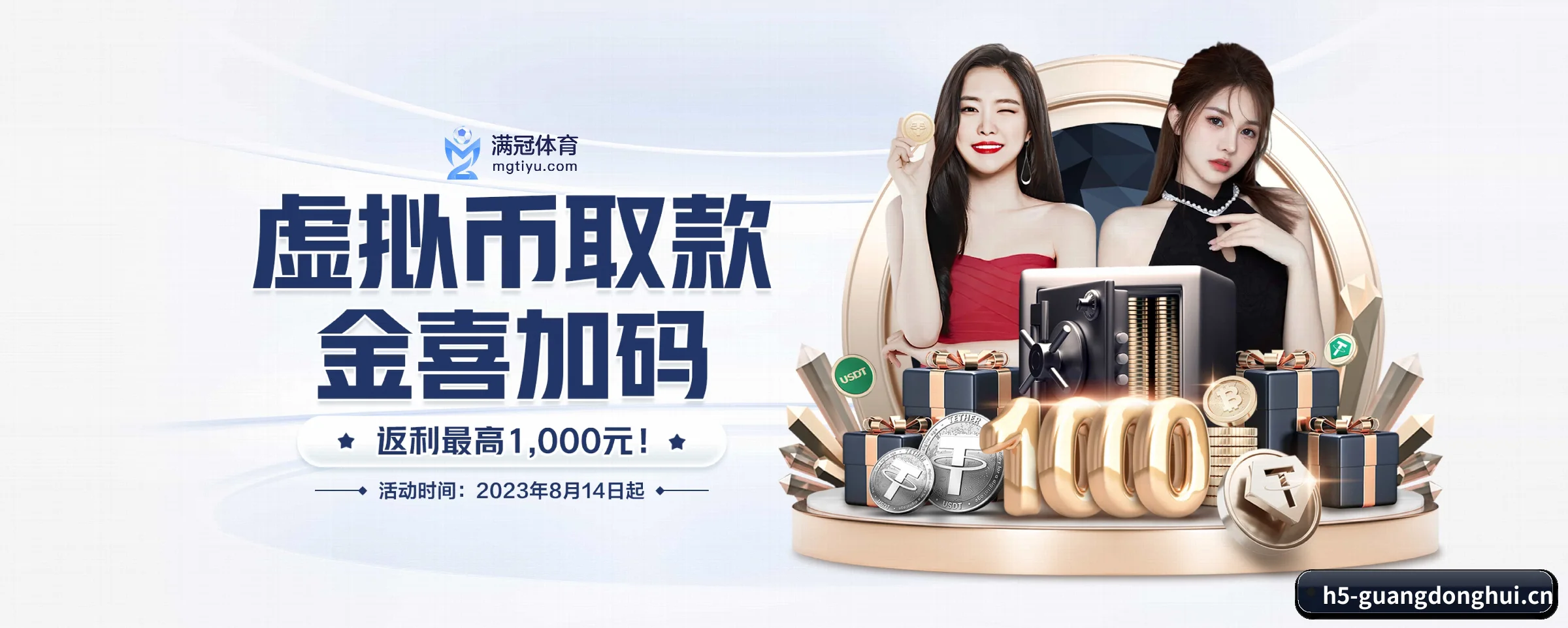 五大热门运动版块覆盖,比分与直播一站式兼顾